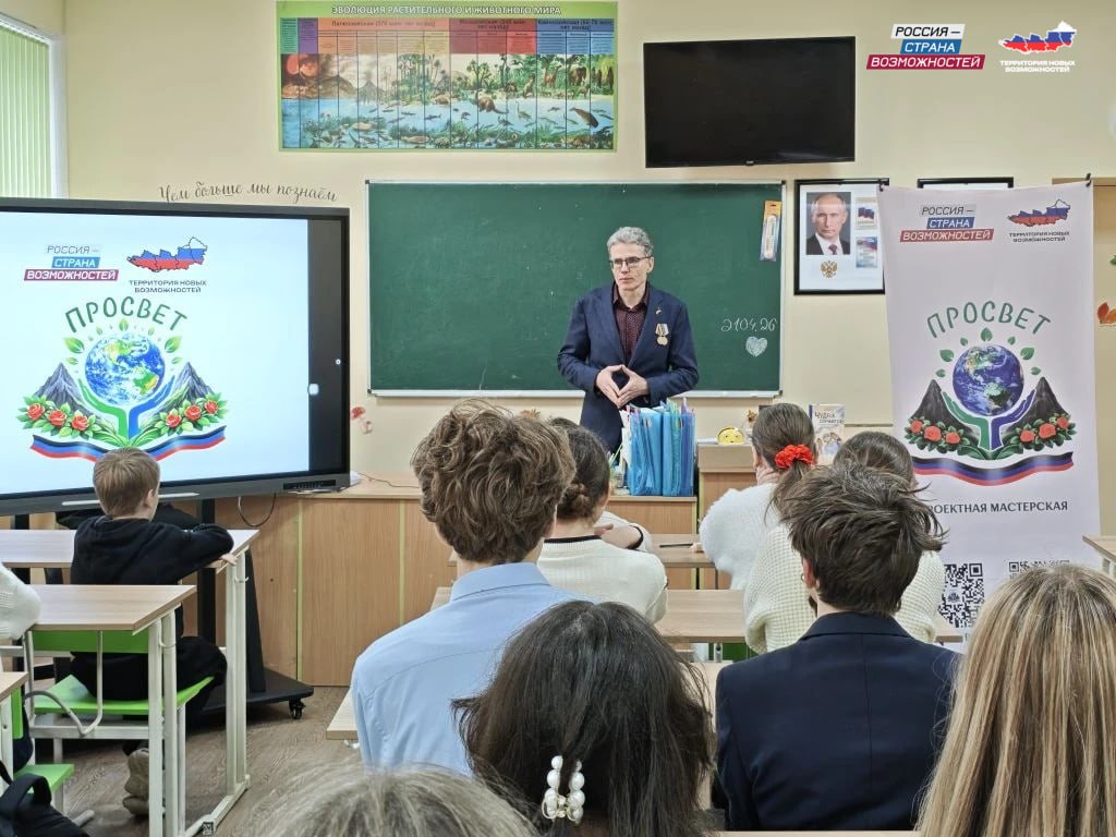 Воспитанники мастерской «Просвет», инициативы реализуемой выпускницей Президентской платформы Анной Жижко, познакомились с героическим подвигам биологов и медицинских работников в годы Великой Отечественной войны Воспитанники мастерской «Просвет», инициативы реализуемой выпускницей Президентской платформы Анной Жижко, познакомились с героическим подвигам биологов и медицинских работников в годы Великой Отечественной войны