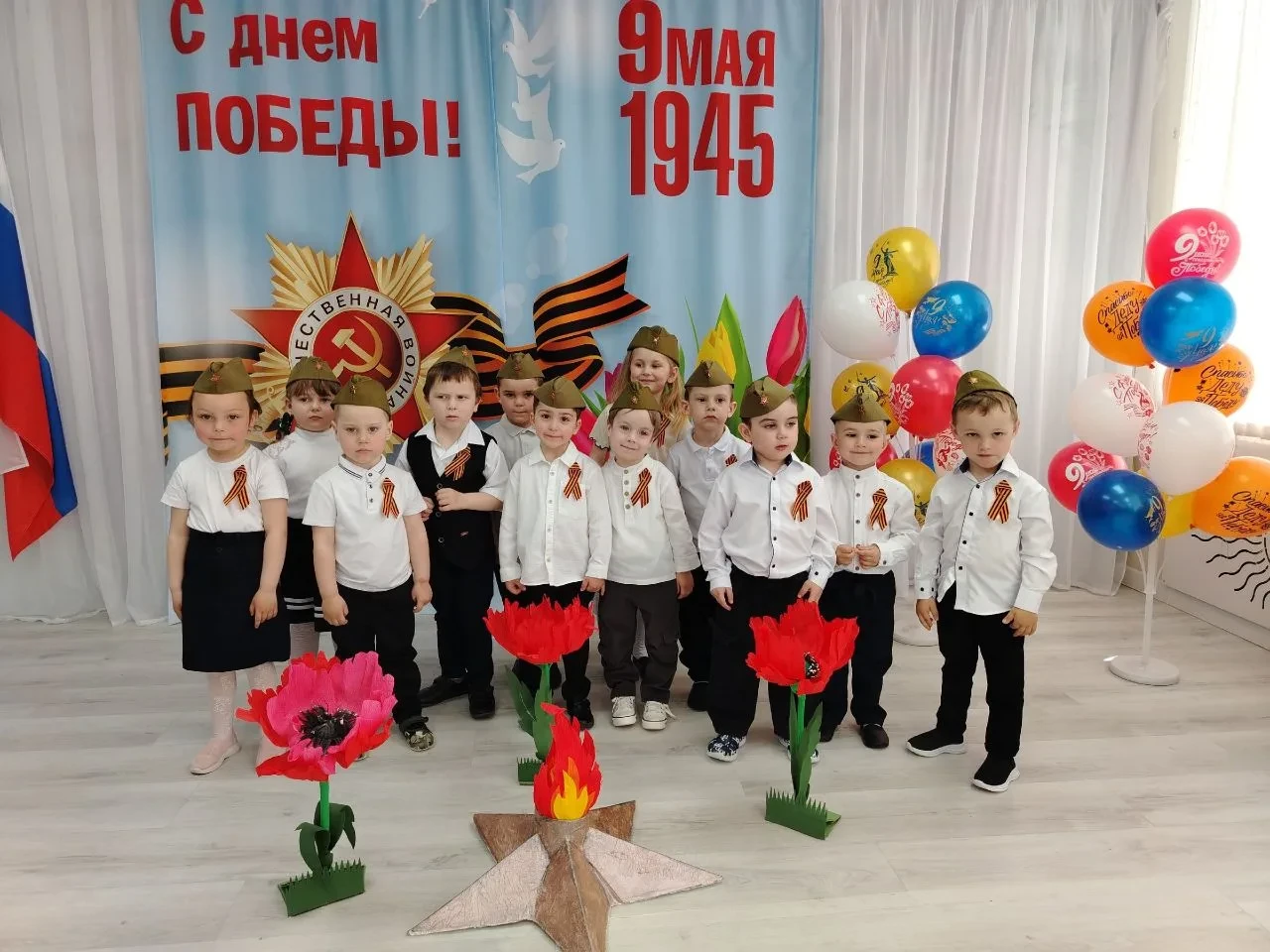 В рамках празднования 81-й годовщины Победы в Великой Отечественной войне 1941-1945 гг. на базе ГБДОУ "Володарский детский сад №1 "Солнышко" было организовано торжественное мероприятие В рамках празднования 81-й годовщины Победы в Великой Отечественной войне 1941-1945 гг. на базе ГБДОУ "Володарский детский сад №1 "Солнышко" было организовано торжественное мероприятие
