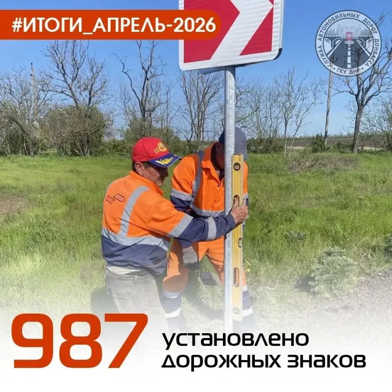 #итоги_апрель #содержание. Подвели итоги работ по содержанию автомобильных дорог общего пользования регионального и межмуниципального значения за АПРЕЛЬ Подробнее в цифрах #итоги_апрель #содержание. Подвели итоги работ по содержанию автомобильных дорог общего пользования регионального и межмуниципального значения за АПРЕЛЬ Подробнее в цифрах