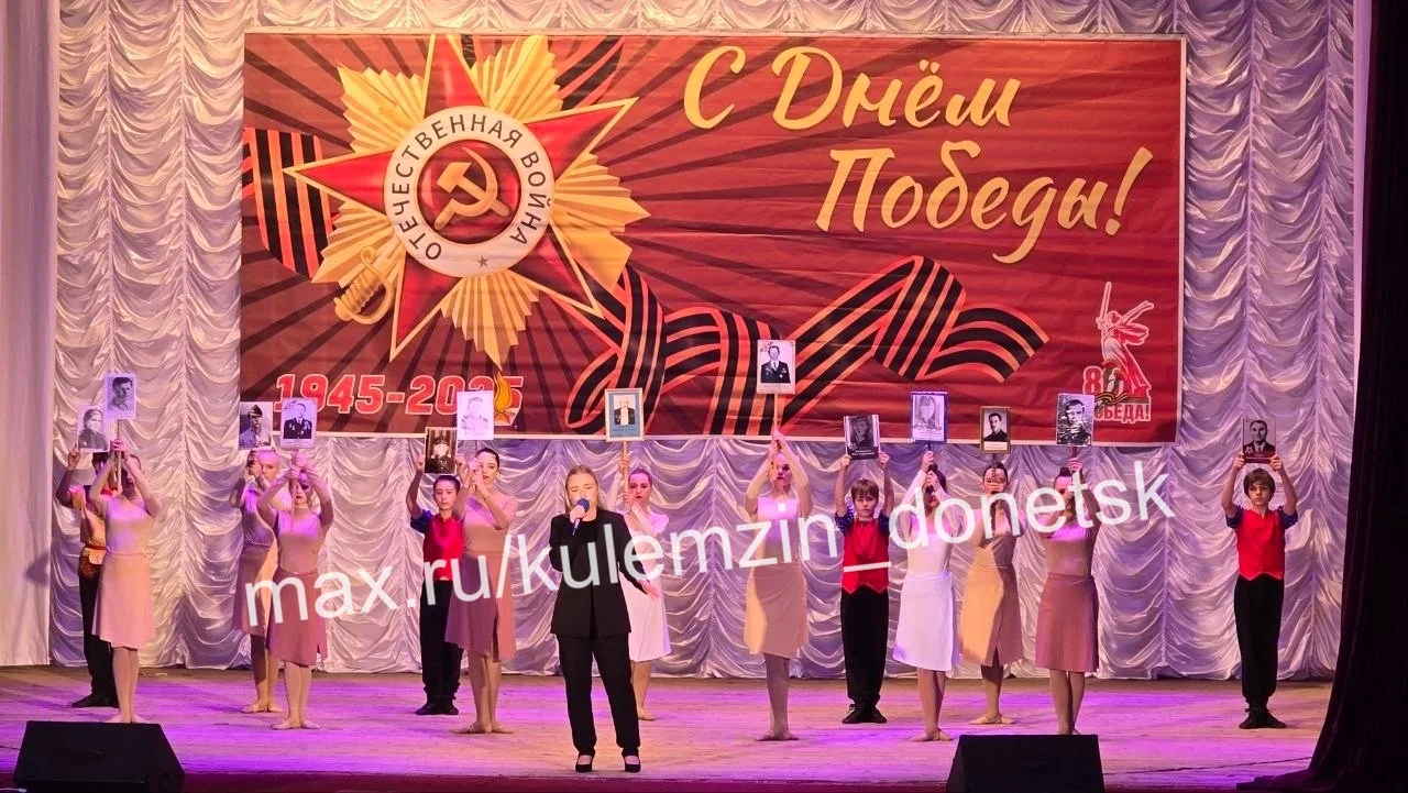 Сегодня во Дворце культуры им. И. Франко состоялся праздничный концерт «Набат войны нам вновь стучит в сердца», посвящённый 81-й годовщине Великой Победы Сегодня во Дворце культуры им. И. Франко состоялся праздничный концерт «Набат войны нам вновь стучит в сердца», посвящённый 81-й годовщине Великой Победы