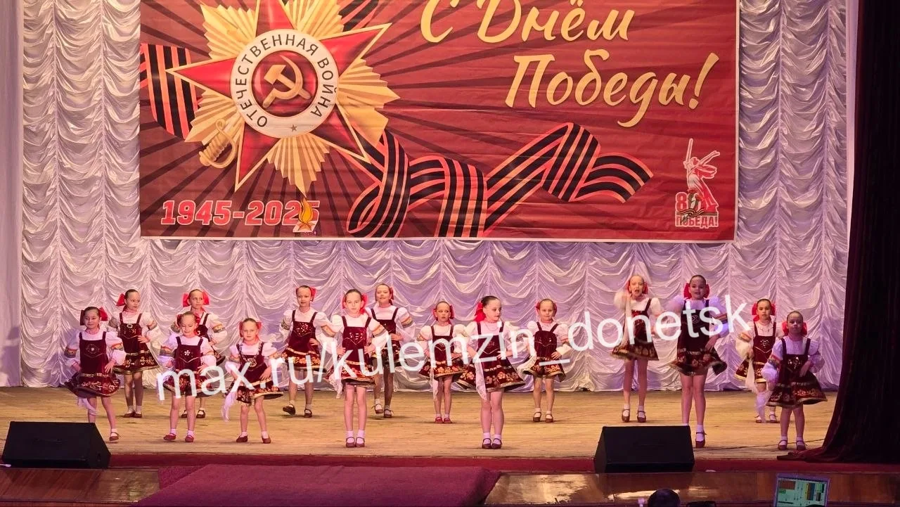 Сегодня во Дворце культуры им. И. Франко состоялся праздничный концерт «Набат войны нам вновь стучит в сердца», посвящённый 81-й годовщине Великой Победы Сегодня во Дворце культуры им. И. Франко состоялся праздничный концерт «Набат войны нам вновь стучит в сердца», посвящённый 81-й годовщине Великой Победы