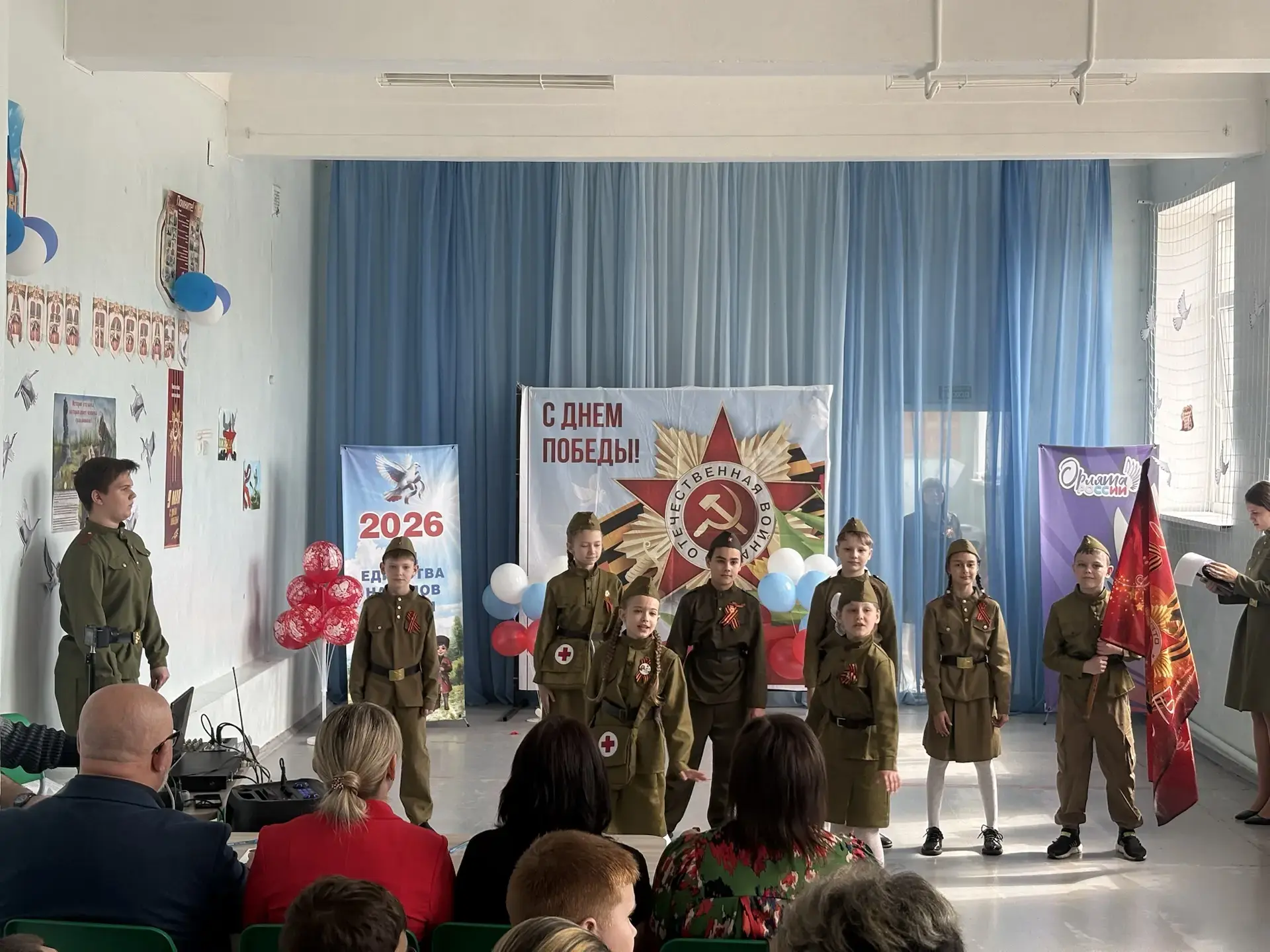 В преддверии празднования 81-й годовщины Победы в ГБОУ «Школа № 45 г.о. Донецк» состоялся фестиваль военной песни, который стал ярким событием для учеников и гостей В преддверии празднования 81-й годовщины Победы в ГБОУ «Школа № 45 г.о. Донецк» состоялся фестиваль военной песни, который стал ярким событием для учеников и гостей