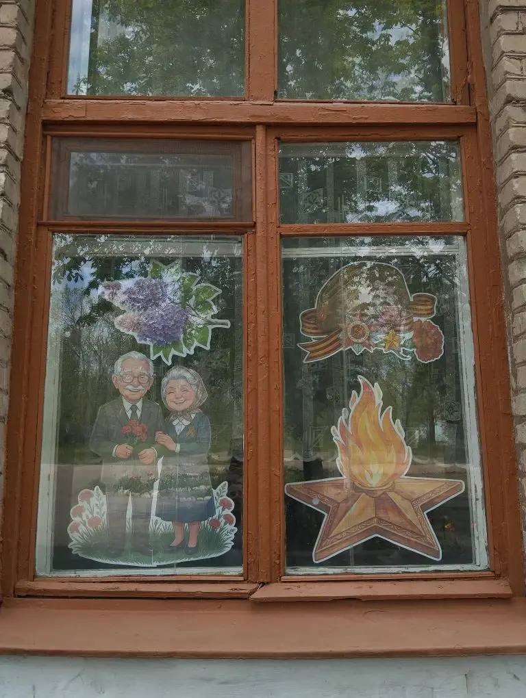 Роман Конев: В рамках инициативы «Единой России» под названием «Историческая память» население Никитовского района Горловки с энтузиазмом участвует во всероссийской акции «Окна Победы», приуроченной к 81-й годовщине... Роман Конев: В рамках инициативы «Единой России» под названием «Историческая память» население Никитовского района Горловки с энтузиазмом участвует во всероссийской акции «Окна Победы», приуроченной к 81-й годовщине...