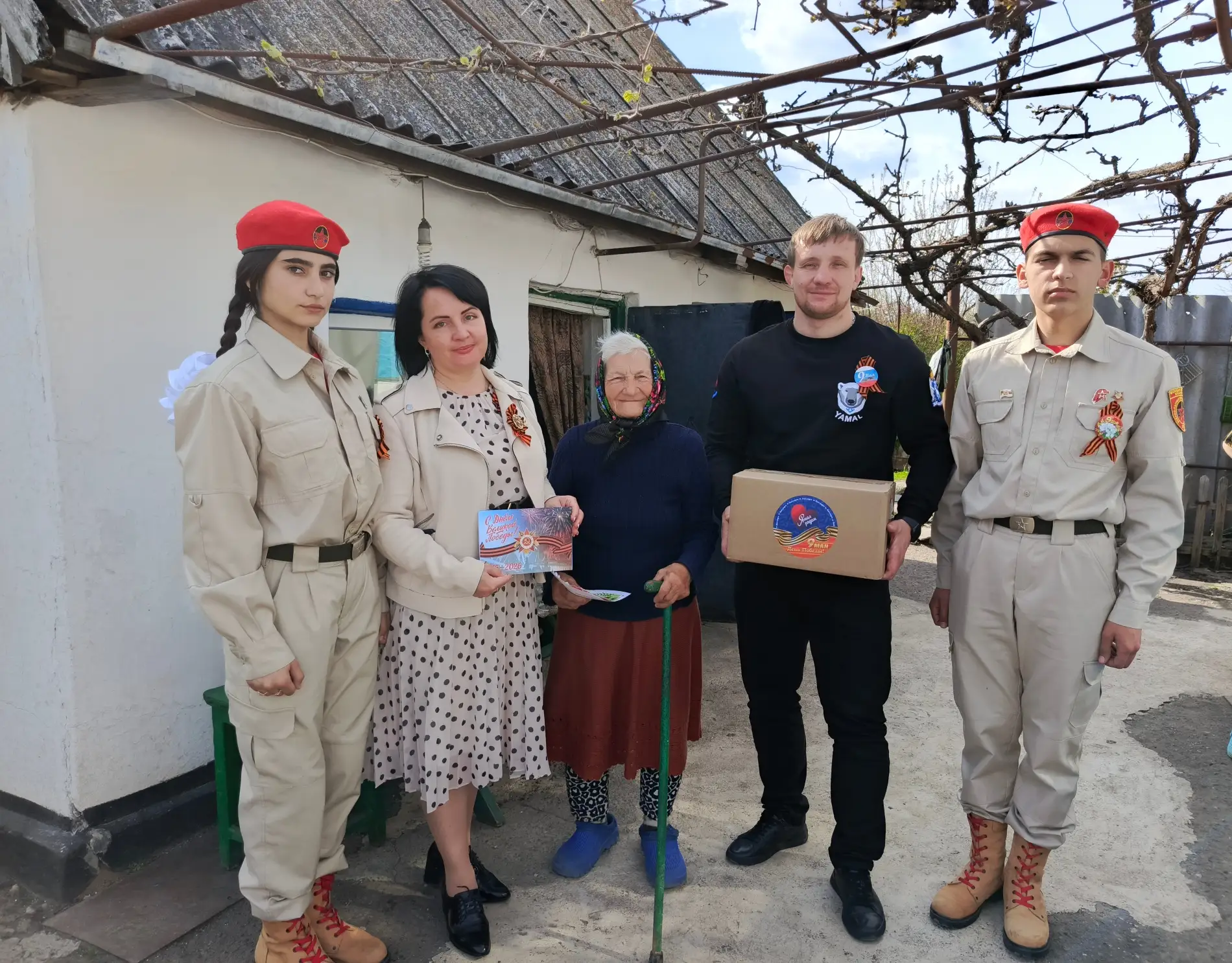 С поздравлениями в честь Дня Великой Победы