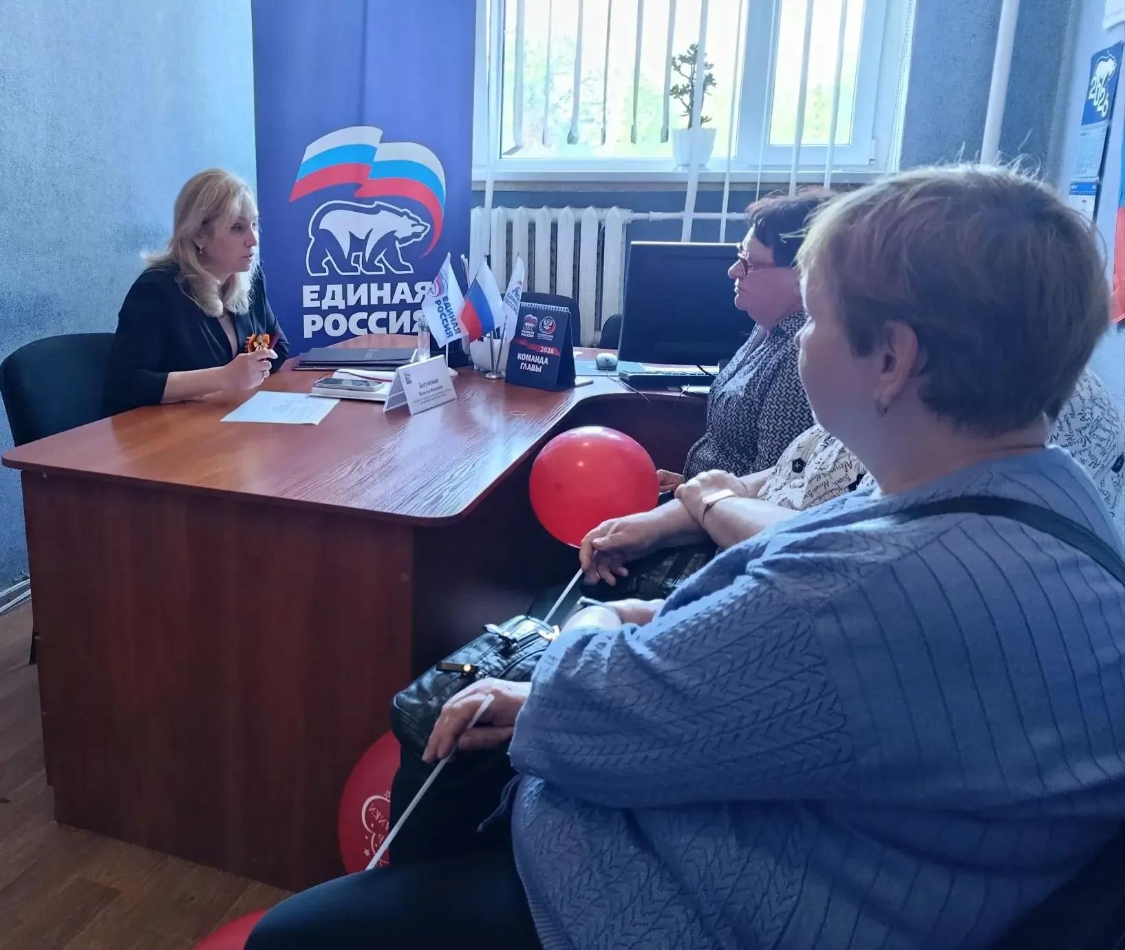 Наталья Бегуненко: В пятницу, 8 мая, в общественной приёмной партии «Единая Россия» Петровского района г. Донецка состоялся приём граждан Наталья Бегуненко: В пятницу, 8 мая, в общественной приёмной партии «Единая Россия» Петровского района г. Донецка состоялся приём граждан