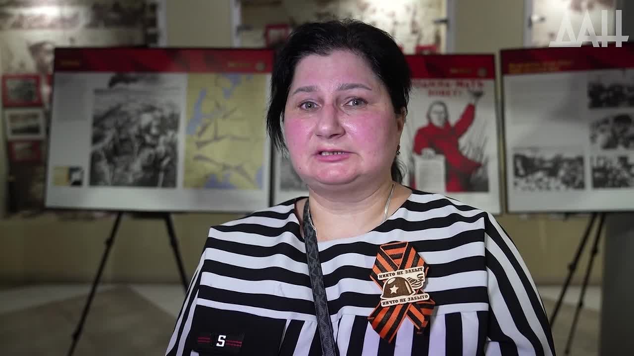 Донецкий Музей ВОВ представил выставку «День Победы»