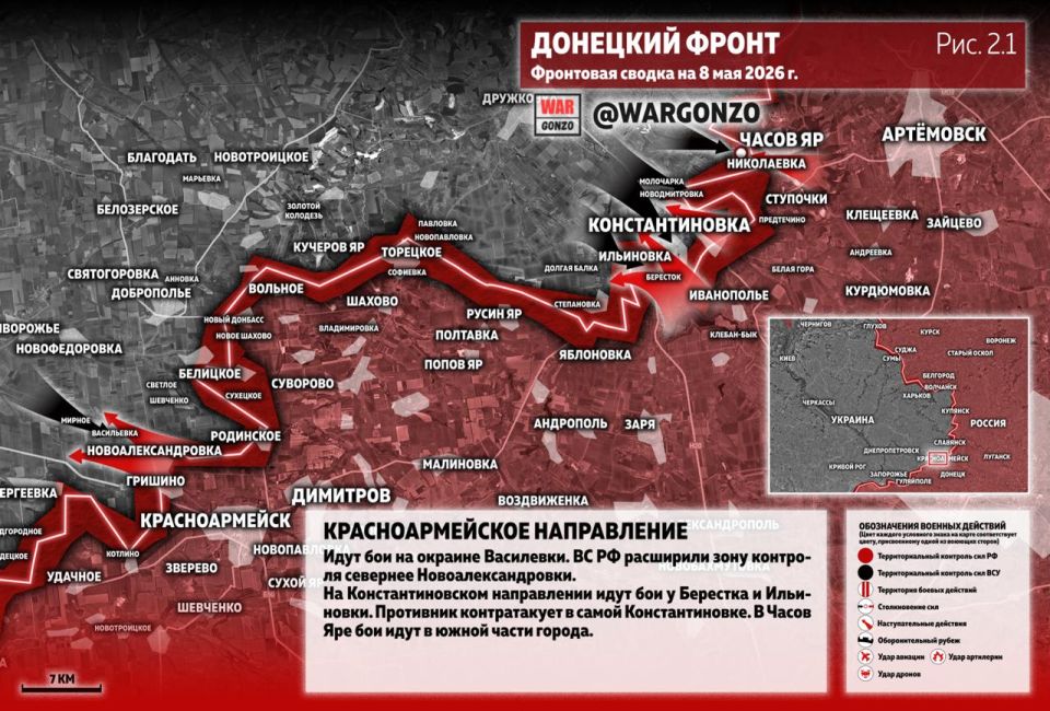 WarGonzo: Фронтовая сводка на утро 08.05.26 WarGonzo: Фронтовая сводка на утро 08.05.26