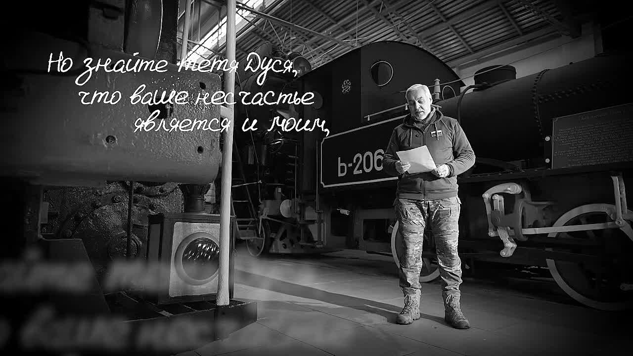«Письма Победы». Роман Карпухин