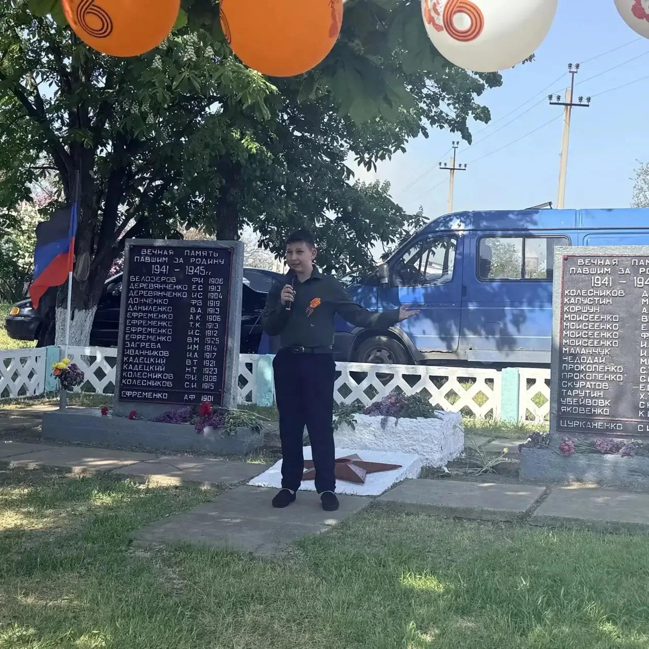 9 мая, посёлок Николаевка наполнился песнями и тёплыми эмоциями: в праздновании Дня Победы приняли участие сотрудники городского Дворца культуры! 9 мая, посёлок Николаевка наполнился песнями и тёплыми эмоциями: в праздновании Дня Победы приняли участие сотрудники городского Дворца культуры!