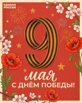 9 ��� - ������ ���������� ������, ��� ������������ � ���������, �������� ������� �� ������ � � ����