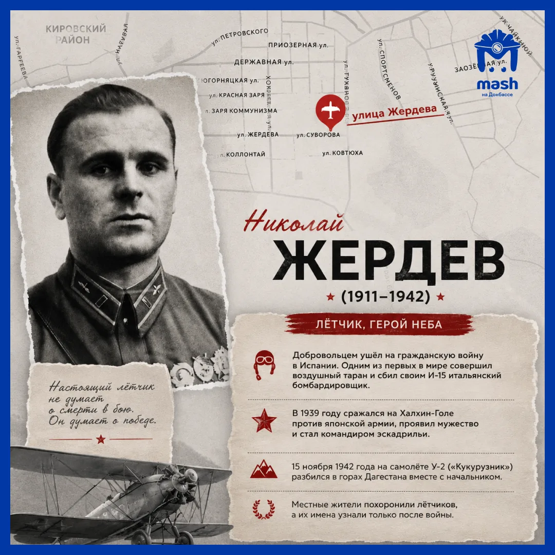 Имена этих людей никто не знал, когда они уходили на фронта Великой Отечественной Имена этих людей никто не знал, когда они уходили на фронта Великой Отечественной
