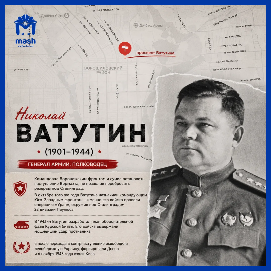Имена этих людей никто не знал, когда они уходили на фронта Великой Отечественной Имена этих людей никто не знал, когда они уходили на фронта Великой Отечественной