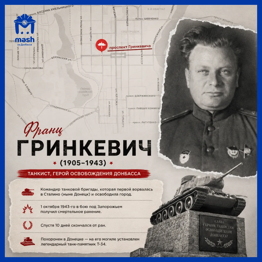 Имена этих людей никто не знал, когда они уходили на фронта Великой Отечественной Имена этих людей никто не знал, когда они уходили на фронта Великой Отечественной