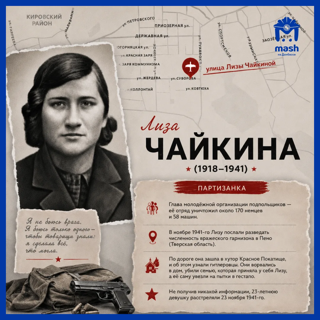 Имена этих людей никто не знал, когда они уходили на фронта Великой Отечественной