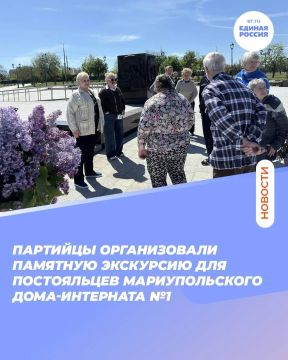 �������� ������������ �������� ��������� ��� ����������� �������������� ����-��������� �1