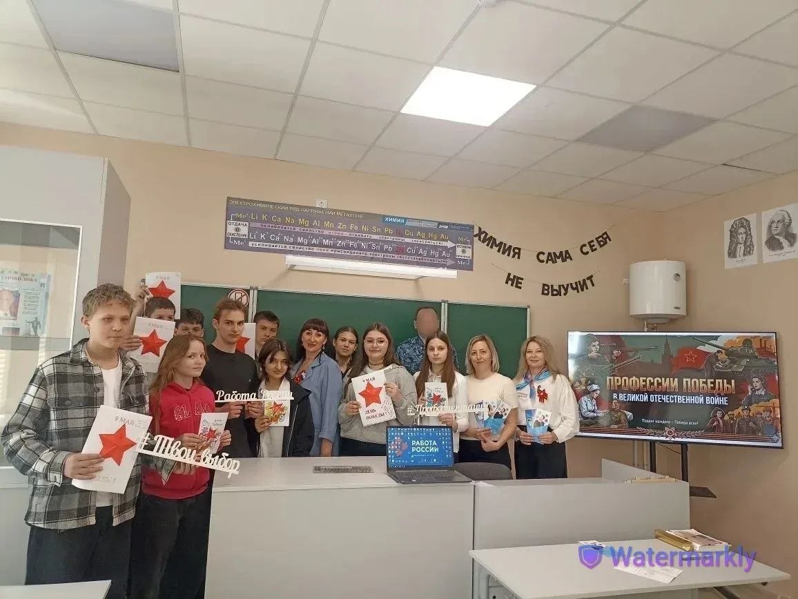 Вдохновлённые Победой: какие профессии выбирают современные школьники Вдохновлённые Победой: какие профессии выбирают современные школьники