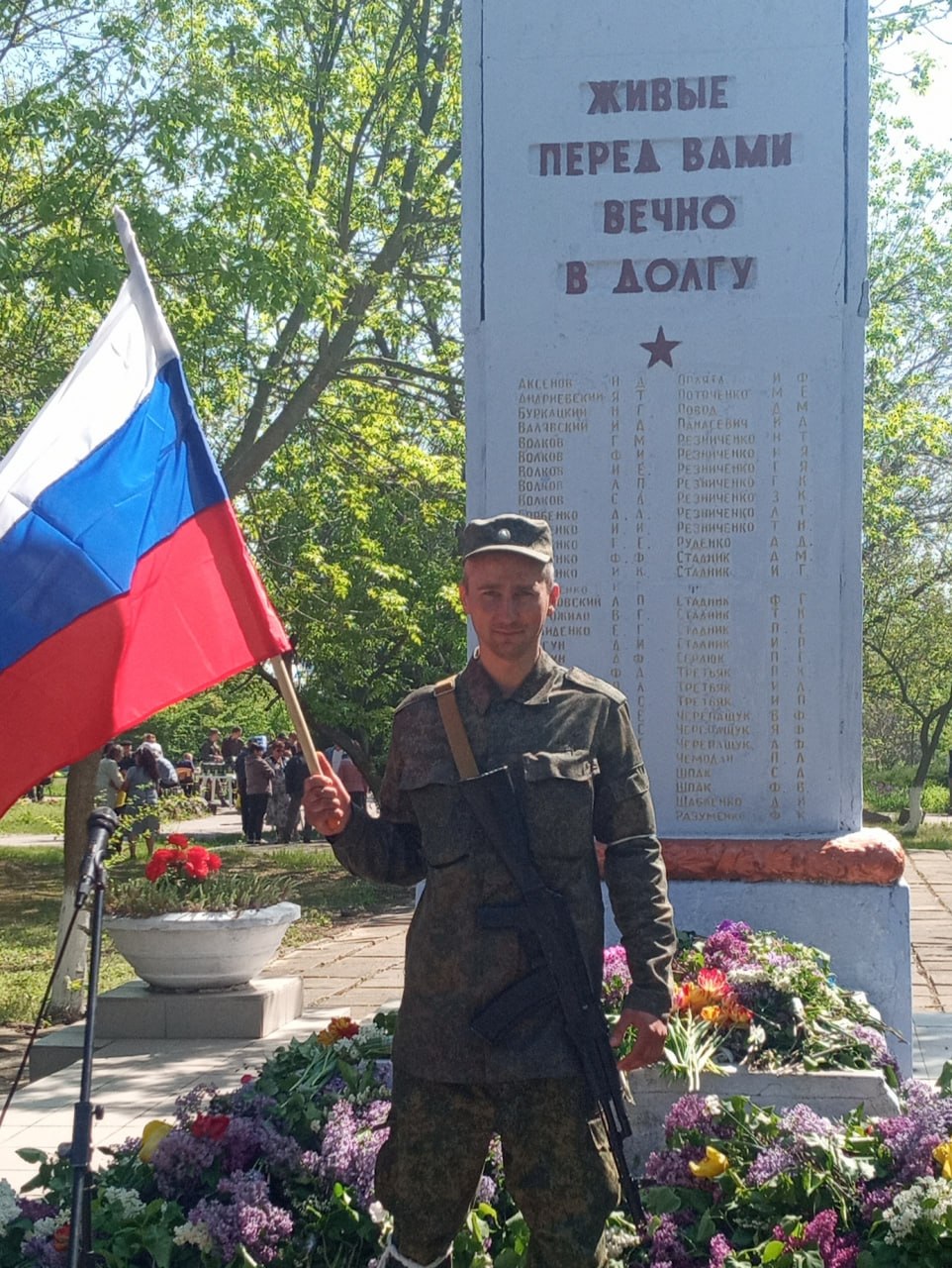 «Защитники Донбасса — Наследники Победителей» «Защитники Донбасса — Наследники Победителей»