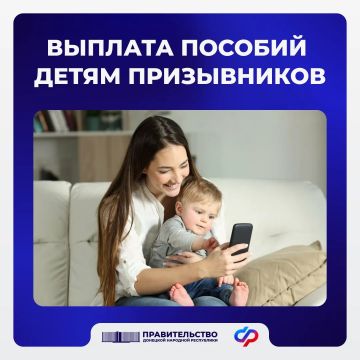 Как оформить ежемесячное пособие на ребенка военнослужащего по призыву
