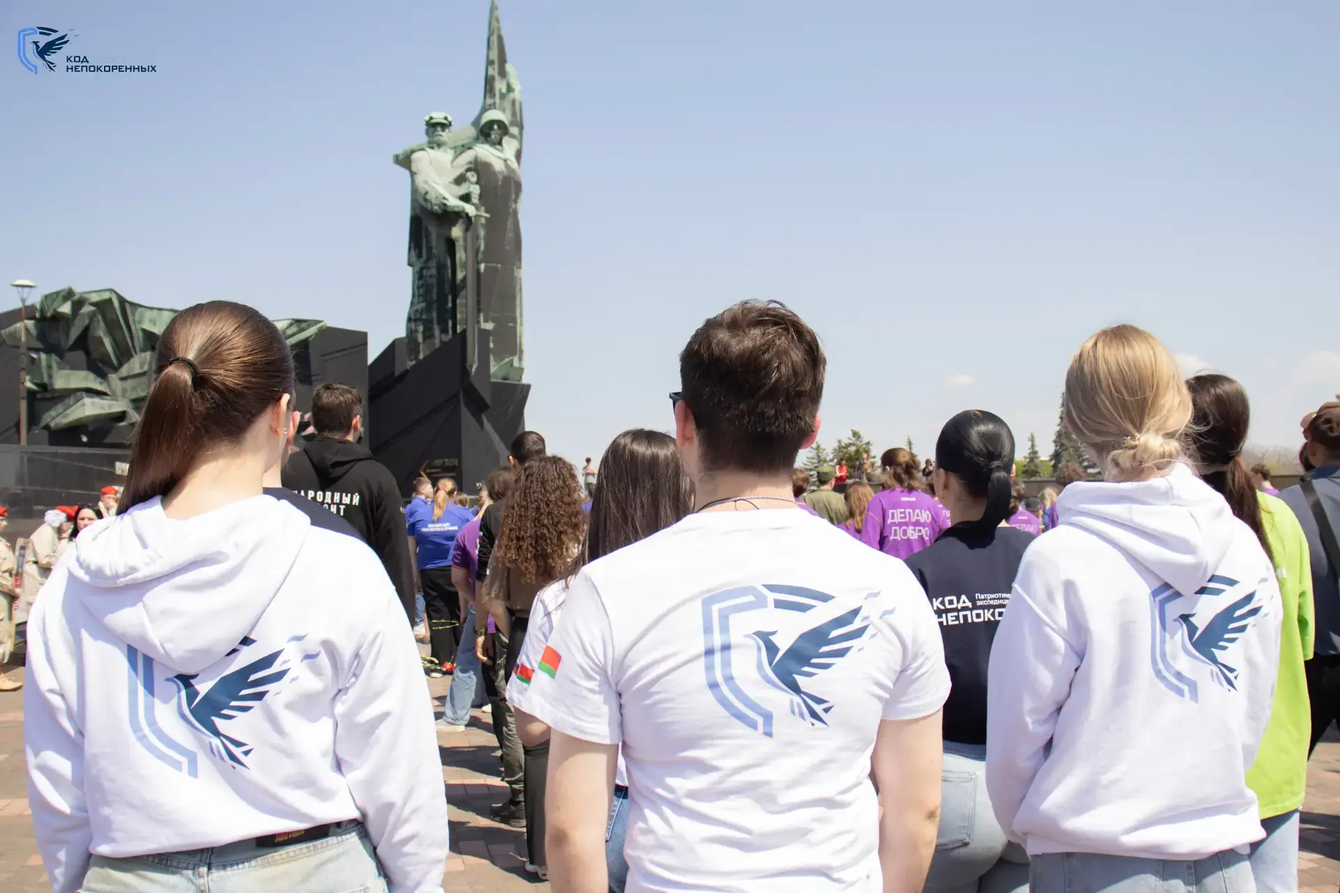 В Донецкой Народной Республике проходит российско-белорусской экспедиции «Код Непокоренных – 2026» В Донецкой Народной Республике проходит российско-белорусской экспедиции «Код Непокоренных – 2026»