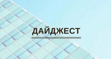 Евгений Поплавский: Информационный дайджест - главные события недели: