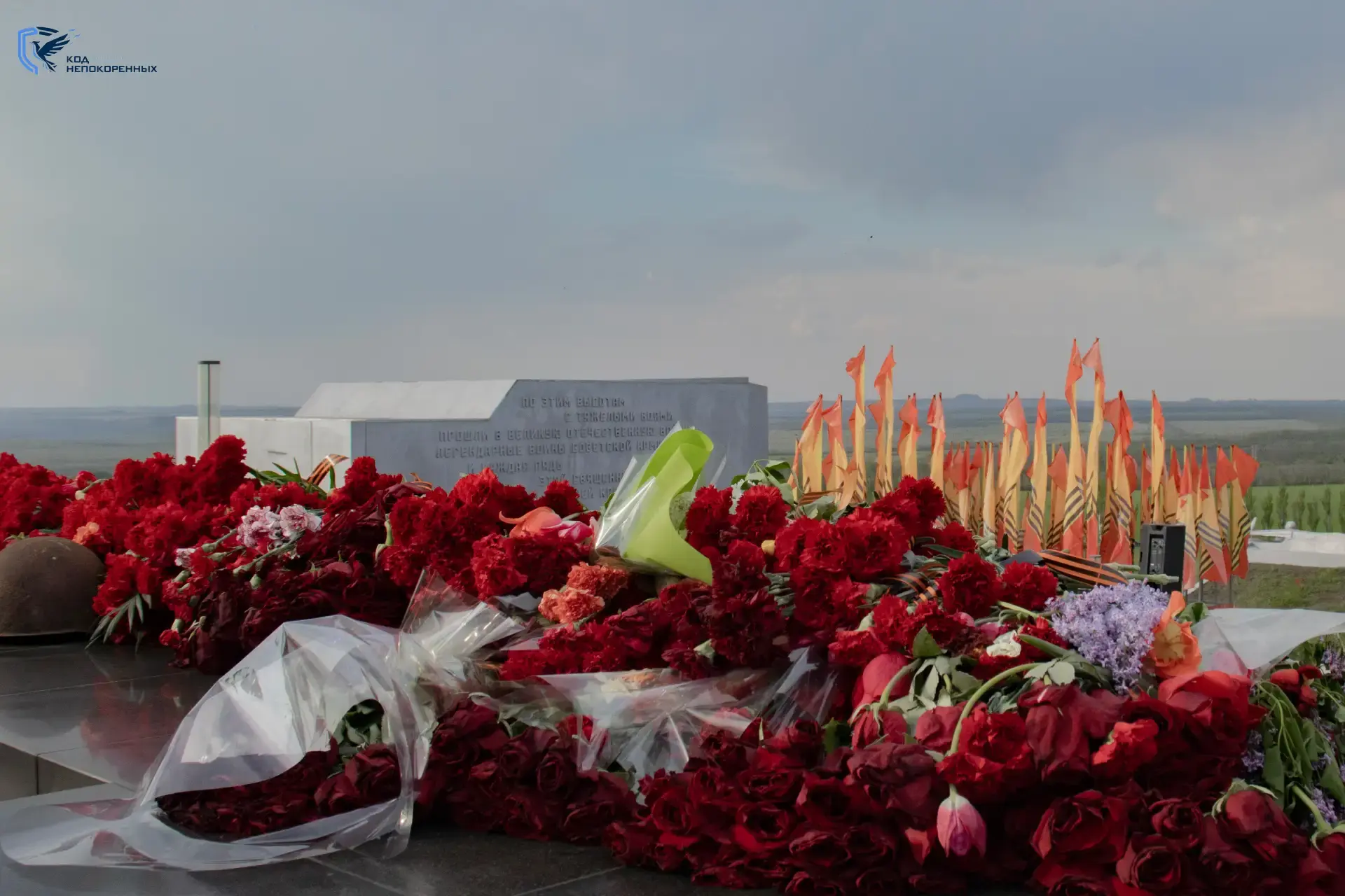 В Донецкой Народной Республике проходит российско-белорусской экспедиции «Код Непокоренных – 2026» В Донецкой Народной Республике проходит российско-белорусской экспедиции «Код Непокоренных – 2026»