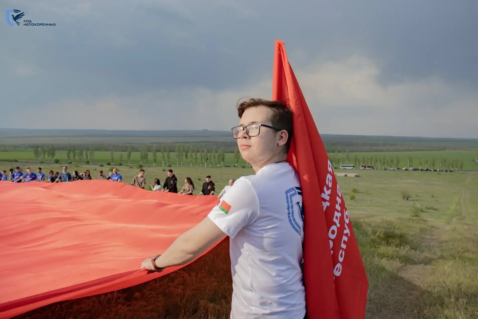 В Донецкой Народной Республике проходит российско-белорусской экспедиции «Код Непокоренных – 2026» В Донецкой Народной Республике проходит российско-белорусской экспедиции «Код Непокоренных – 2026»