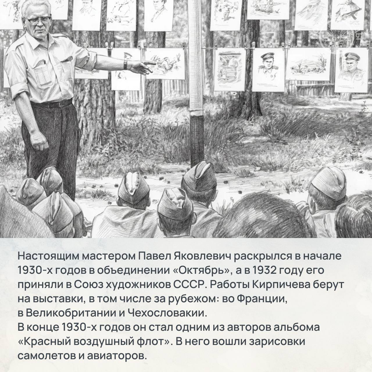 Почерк Победы. Журналисты Великой войны Почерк Победы. Журналисты Великой войны
