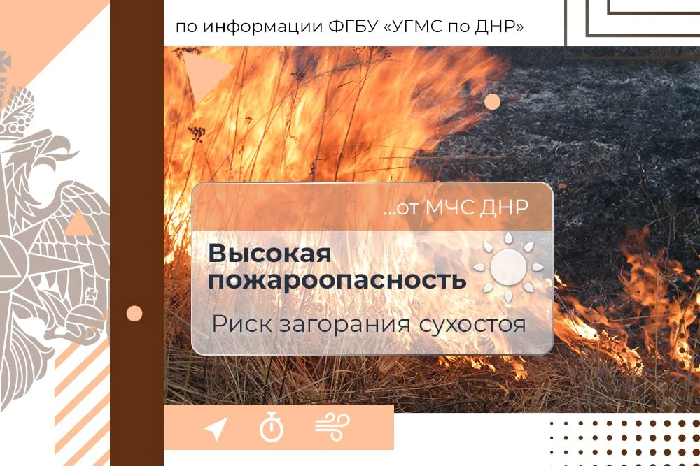 МЧС России желает приятных сюрпризов и радостных встреч!