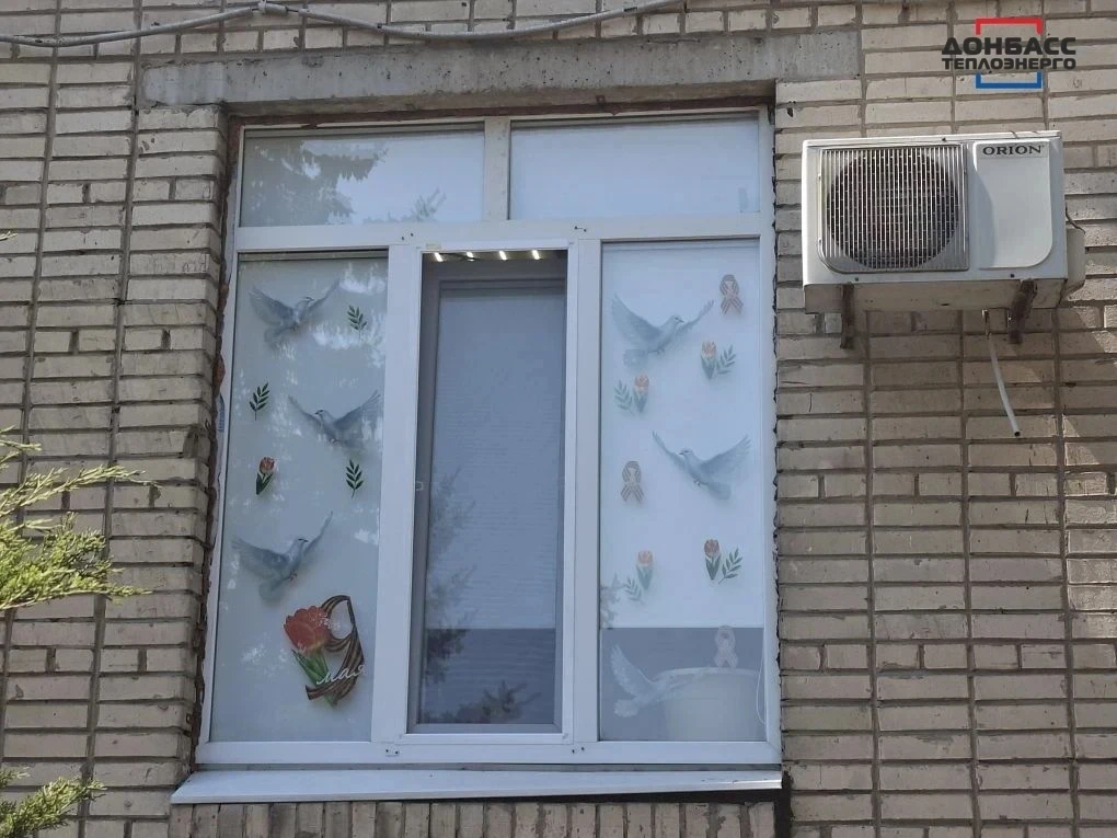 «ОКНА ПОБЕДЫ»: ГУП ДНР «ДОНБАССТЕПЛОЭНЕРГО» ПРИСОЕДИНИЛОСЬ К ВСЕРОССИЙСКОЙ АКЦИИ «ОКНА ПОБЕДЫ»: ГУП ДНР «ДОНБАССТЕПЛОЭНЕРГО» ПРИСОЕДИНИЛОСЬ К ВСЕРОССИЙСКОЙ АКЦИИ