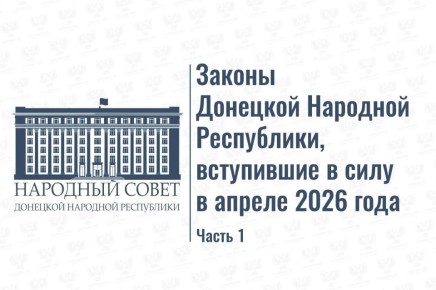 #�����������: ������ �������� �������� ����������, ���������� � ���� � ������ 2026 ����