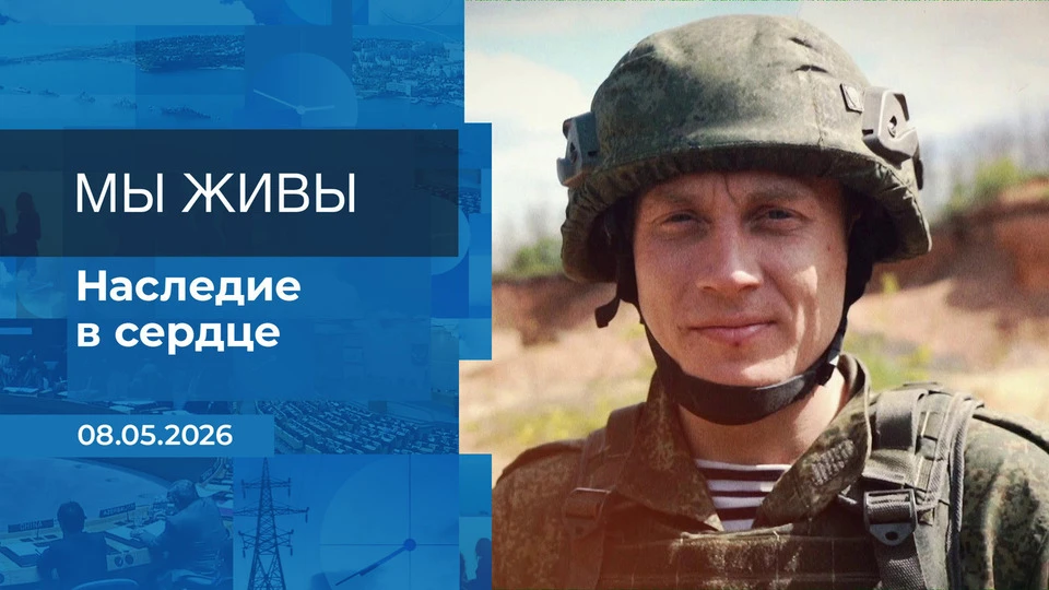 Александр Мозговой прибыл на Добропольское направление в 177-й гвардейский полк морской пехоты: 1tv.ru/-/lvlxau