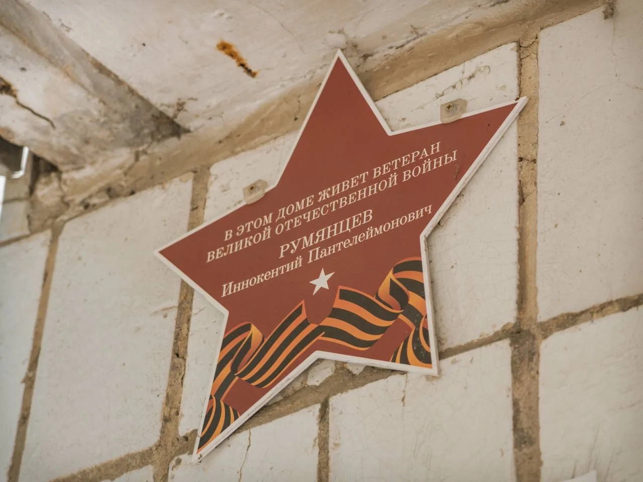 Донбасс сегодня остаётся на передовой борьбы с нацизмом, фальсификацией истории и забвением великого подвига русского народа Донбасс сегодня остаётся на передовой борьбы с нацизмом, фальсификацией истории и забвением великого подвига русского народа