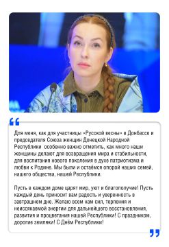 11 ��� - ���� �������� �������� ����������! ������������