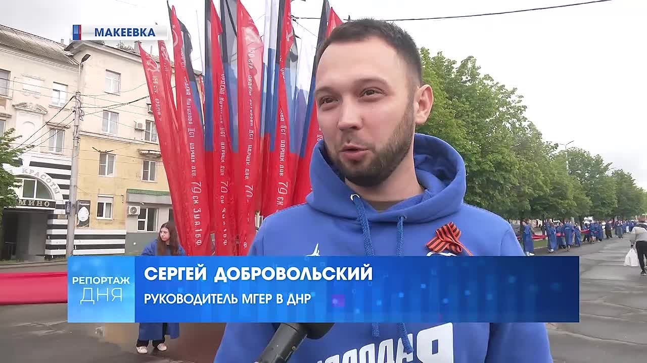 Память, зашитая в три цвета