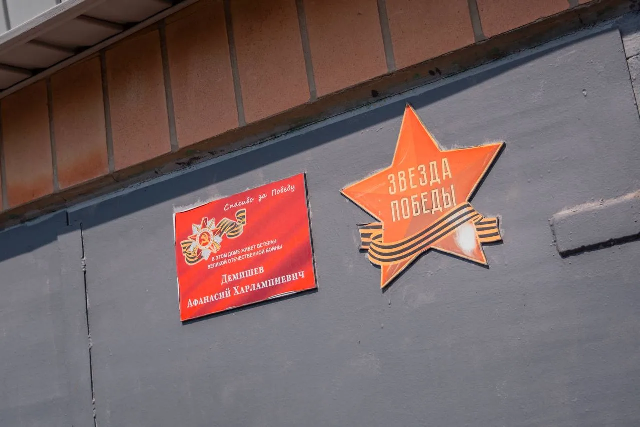 Донбасс сегодня остаётся на передовой борьбы с нацизмом, фальсификацией истории и забвением великого подвига русского народа Донбасс сегодня остаётся на передовой борьбы с нацизмом, фальсификацией истории и забвением великого подвига русского народа