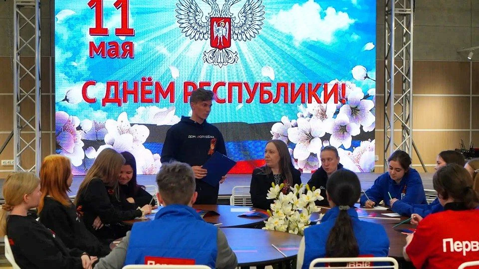 Донецкая Народная Республика - история мужества и стойкости Донецкая Народная Республика - история мужества и стойкости