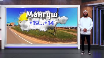 ������� ������ �� 12.05.2026