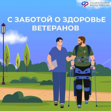 Как бесплатно пройти реабилитацию и санаторно-курортное лечение участникам СВО