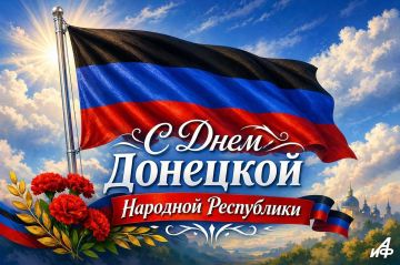 11 мая — День Донецкой Народной Республики