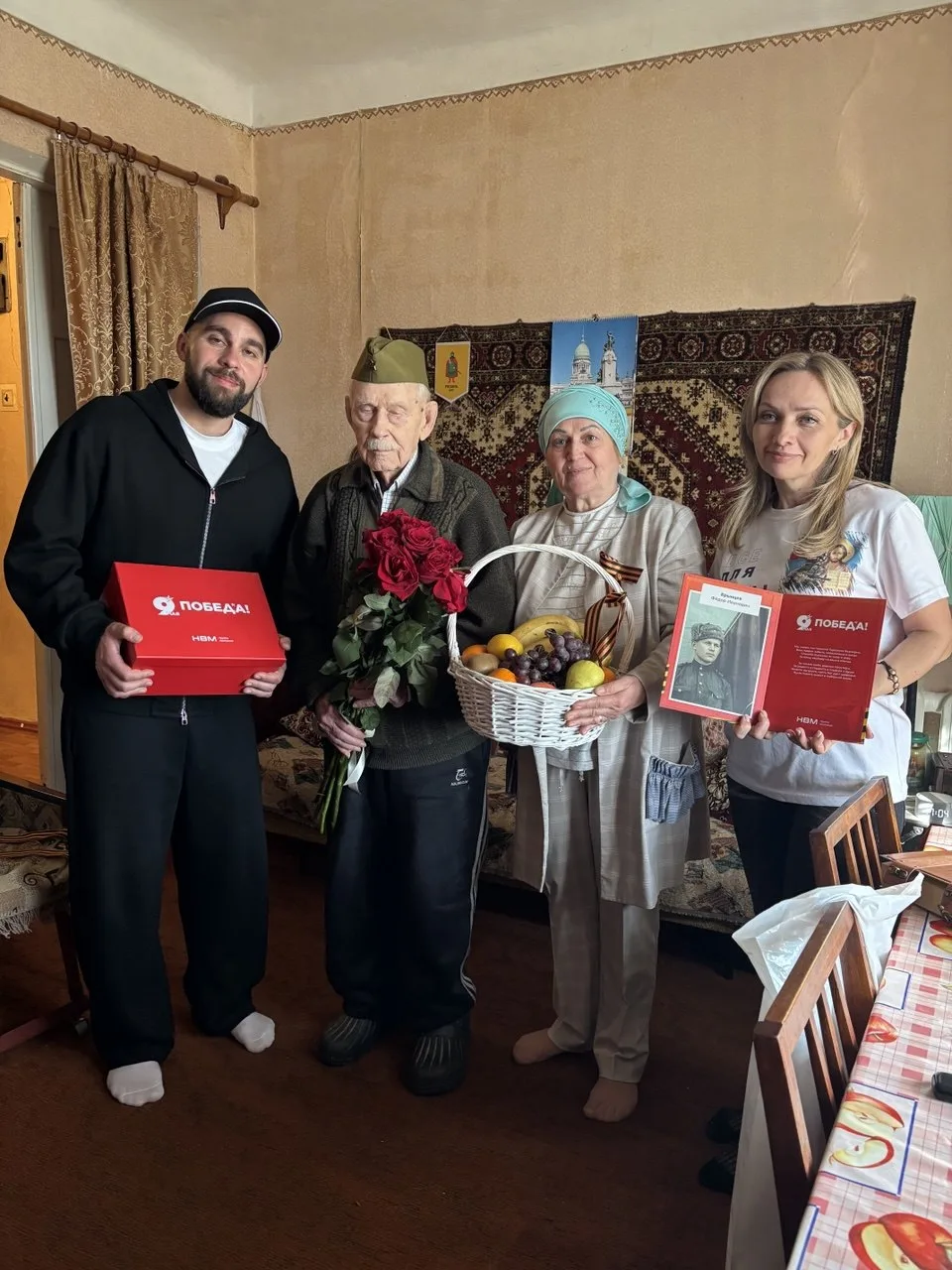 Спасибо за Победу: ветеран Федор Иванович принял поздравления от союзниц и друзей Спасибо за Победу: ветеран Федор Иванович принял поздравления от союзниц и друзей