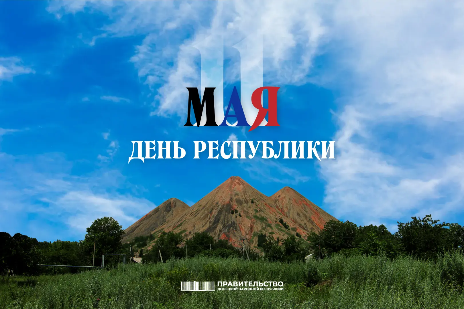Богатая история, самобытная культура, крепкие традиции