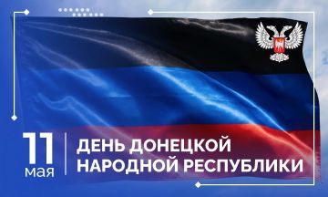 ���� ����: 11 ��� - ���� �������� �������� ����������