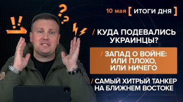 ����� 10 ���. ����������� �� ������������ ������� @rybar ������� �������� ���������� ��� @SolovievLive