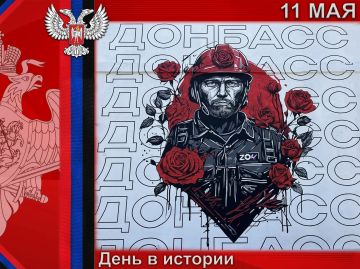 � ������:. 11 ��� � ��� �������� ���������� ���� ����������