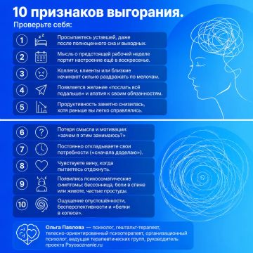 «Я просто устала»: когда отдых перестаёт помогать