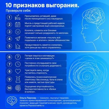 «Я просто устала»: когда отдых перестаёт помогать
