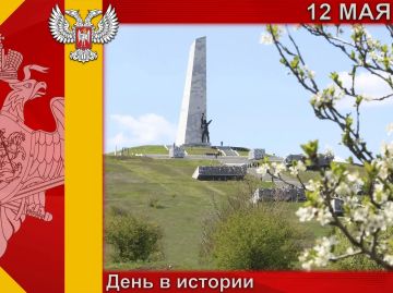 � ������:. 12 ��� 1944 ���� ����������� �������� �������������� �������������� ��������
