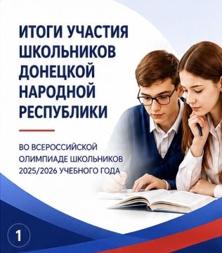 � ������ ������������� ������� ��������� � ���� ����������� ������������� ��������� ���������� 2025/2026 �������� ����