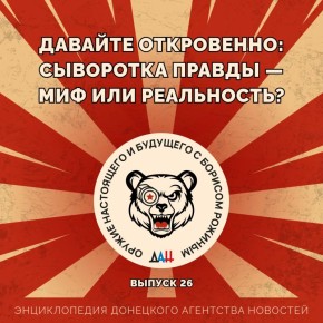 ������� ����������: ��������� ������ � ��� ��� ����������?