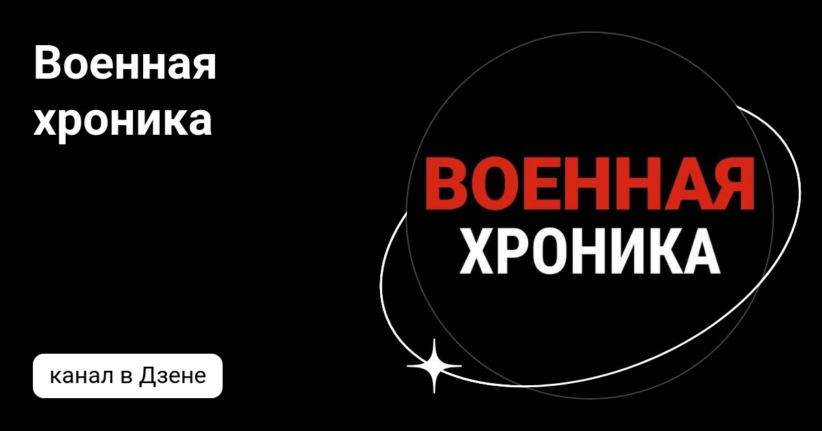 Интересно, что множество важных решений по Константиновке придётся принимать не только ВСУ, но и РФ. Российской стороне это требуется даже в большей степени, чем украинской, поскольку предстоит решить, что важнее: планомерно...